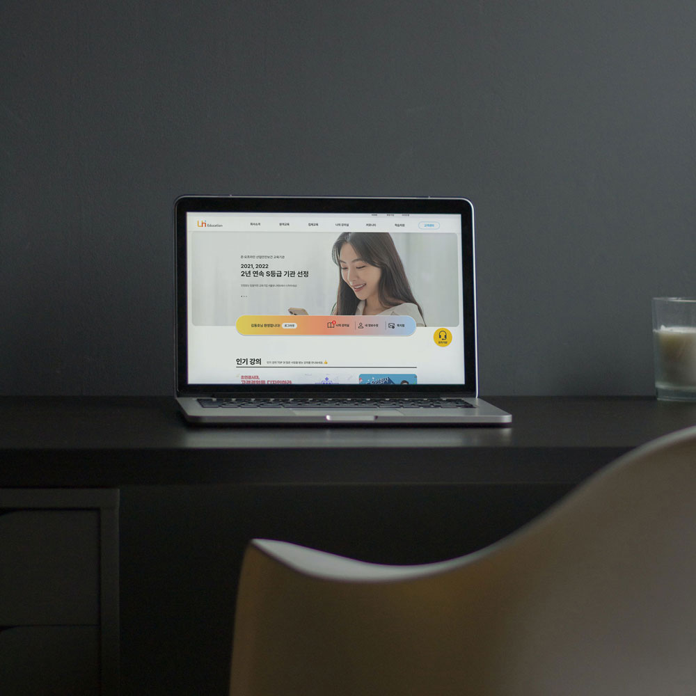 NEW 서울유니에듀